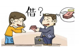 海安商账追讨清欠服务